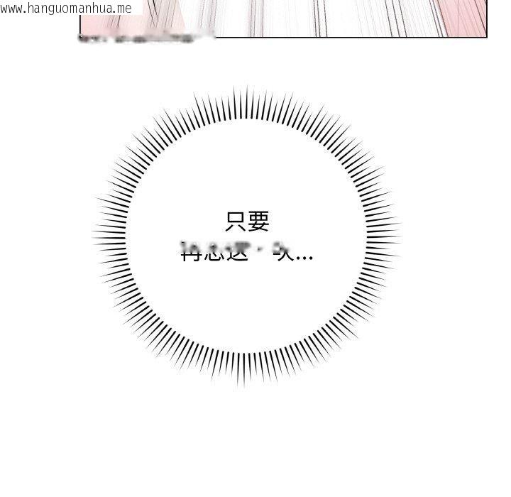 韩国漫画最后的冲刺韩漫_最后的冲刺-第10话在线免费阅读-韩国漫画-第176张图片