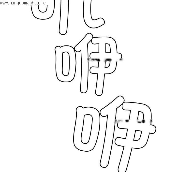 韩国漫画屋檐下的光/当我们住在一起韩漫_屋檐下的光/当我们住在一起-第73话在线免费阅读-韩国漫画-第136张图片