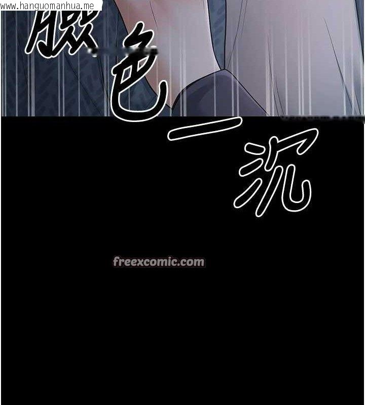 韩国漫画已婚学生想坏坏韩漫_已婚学生想坏坏-第33话-采晴的真心话在线免费阅读-韩国漫画-第126张图片