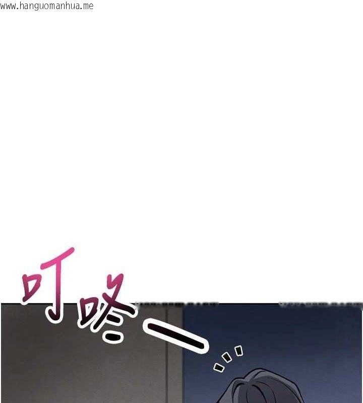 韩国漫画我的掌上明珠韩漫_我的掌上明珠-第4话-朋友爸，可戏在线免费阅读-韩国漫画-第1张图片
