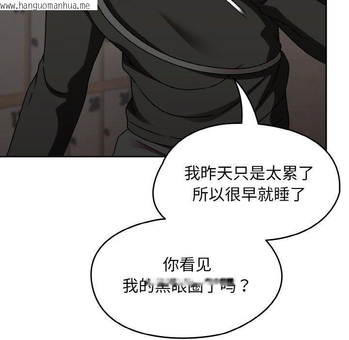 韩国漫画热情拳击馆韩漫_热情拳击馆-第21话在线免费阅读-韩国漫画-第38张图片
