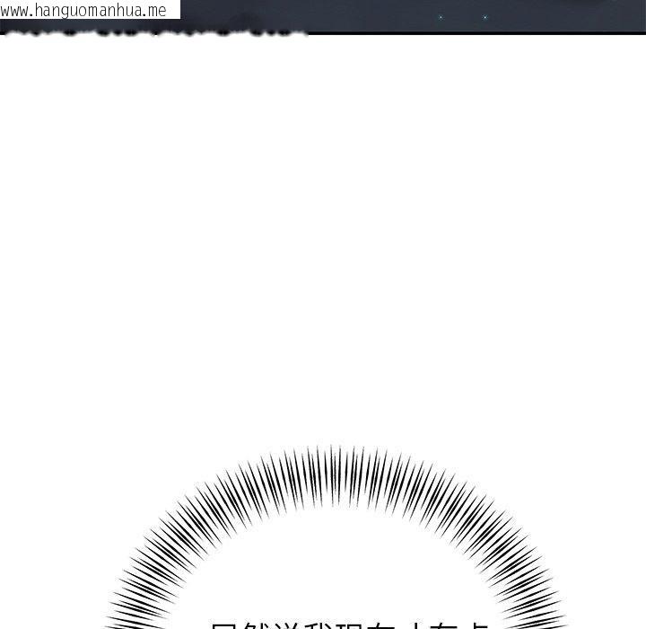 韩国漫画婚姻束缚韩漫_婚姻束缚-第31话在线免费阅读-韩国漫画-第25张图片