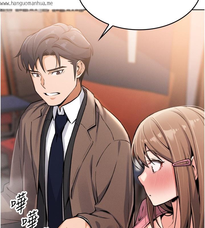 韩国漫画我的掌上明珠韩漫_我的掌上明珠-第3话-酒后乱性在线免费阅读-韩国漫画-第143张图片