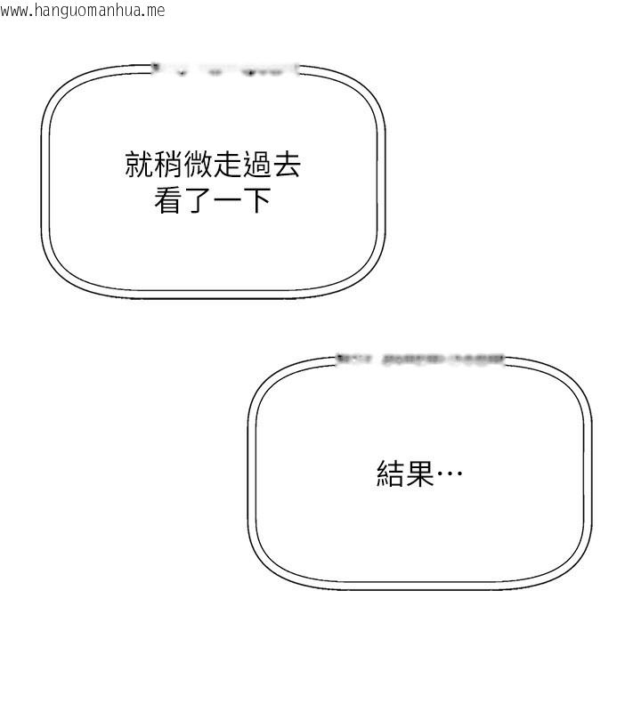 韩国漫画我的掌上明珠韩漫_我的掌上明珠-第2话-爸爸的身体就是活教材在线免费阅读-韩国漫画-第49张图片