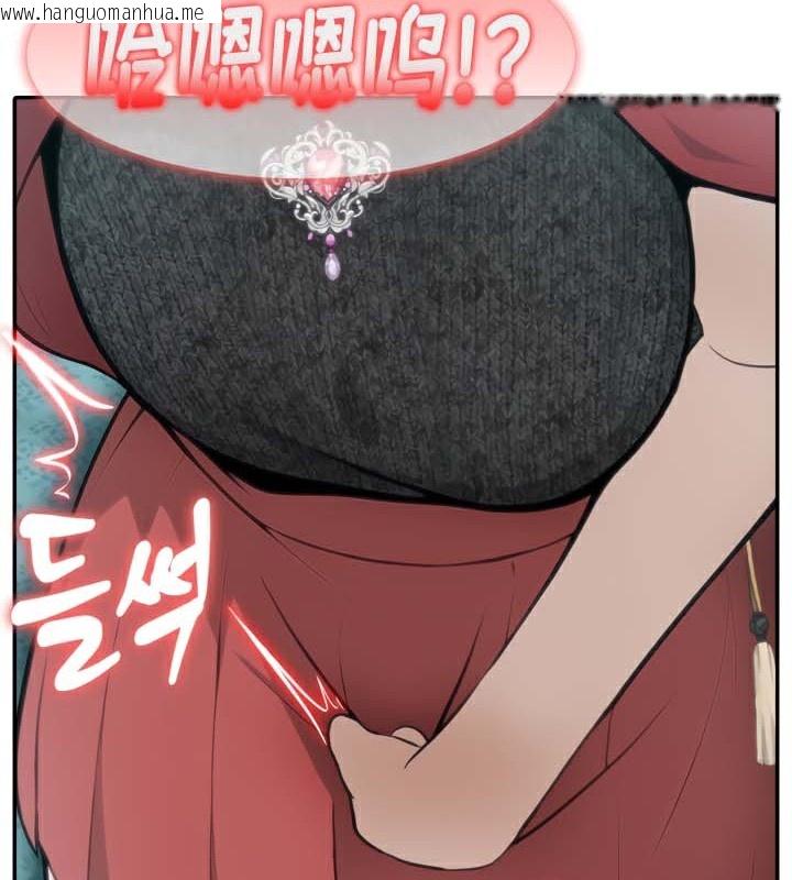 韩国漫画被召唤到异世界，然后成为半龙骑士长韩漫_被召唤到异世界，然后成为半龙骑士长-第45话在线免费阅读-韩国漫画-第71张图片