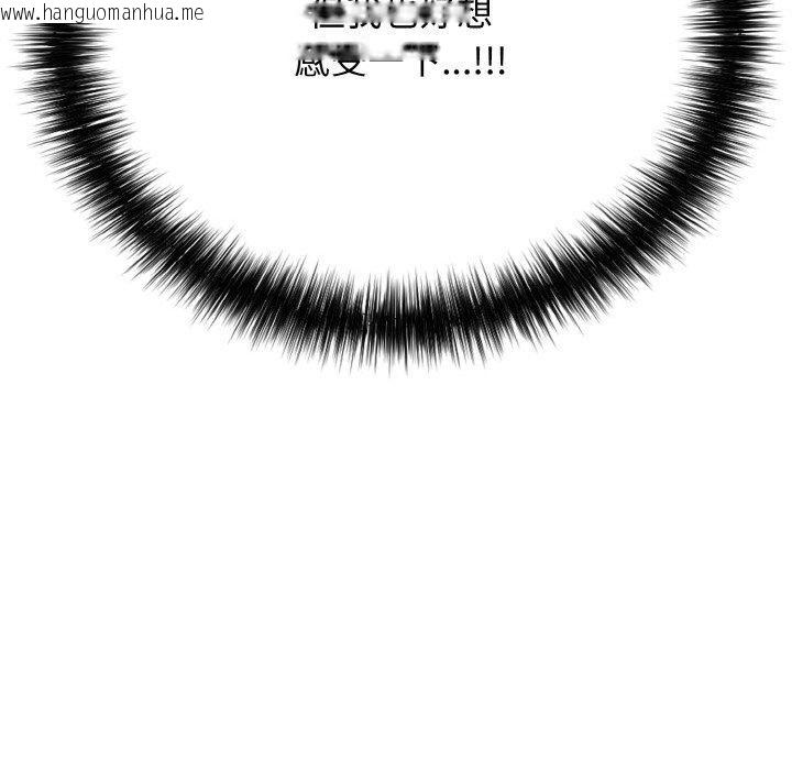 韩国漫画再爱我一次韩漫_再爱我一次-第17话在线免费阅读-韩国漫画-第17张图片