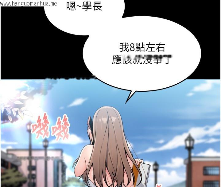 韩国漫画我的掌上明珠韩漫_我的掌上明珠-第3话-酒后乱性在线免费阅读-韩国漫画-第121张图片