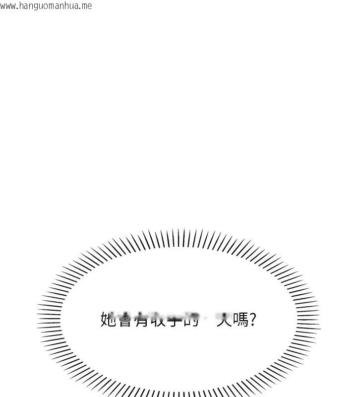 韩国漫画我的掌上明珠韩漫_我的掌上明珠-第2话-爸爸的身体就是活教材在线免费阅读-韩国漫画-第257张图片