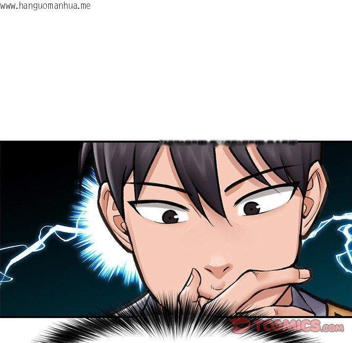 韩国漫画催眠手机韩漫_催眠手机-第18话在线免费阅读-韩国漫画-第39张图片