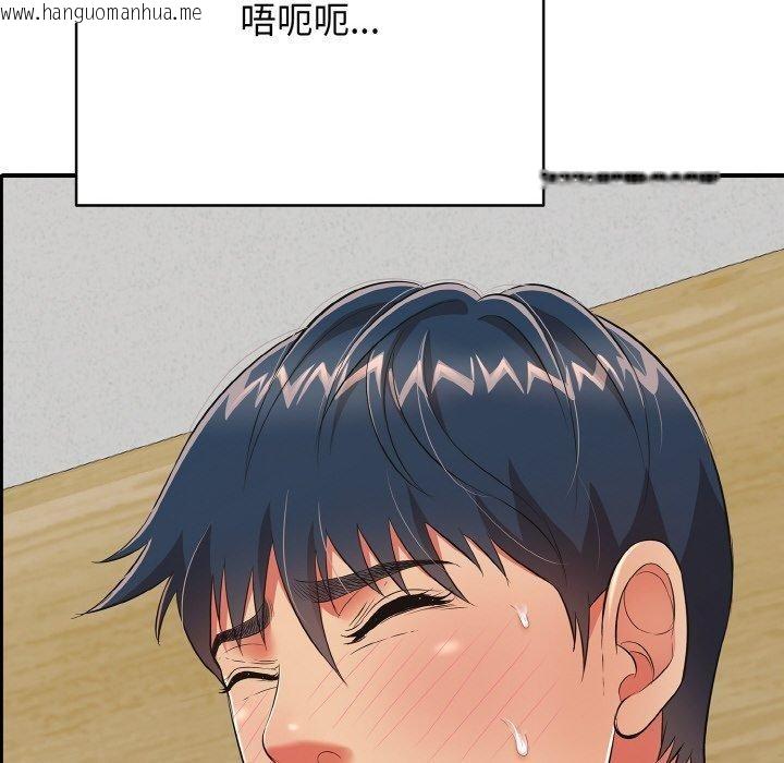 韩国漫画再爱我一次韩漫_再爱我一次-第17话在线免费阅读-韩国漫画-第164张图片