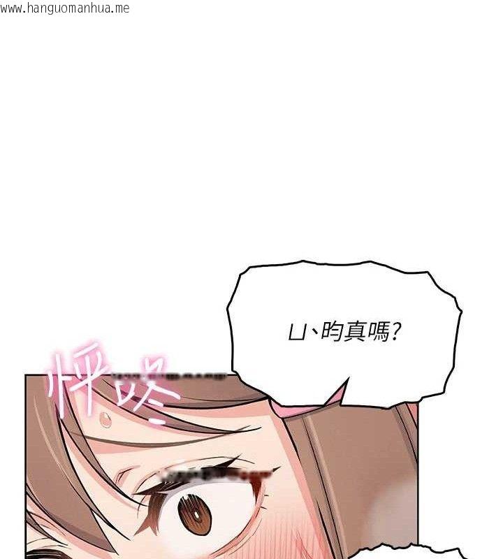 韩国漫画我的掌上明珠韩漫_我的掌上明珠-第6话-书房偷情在线免费阅读-韩国漫画-第143张图片