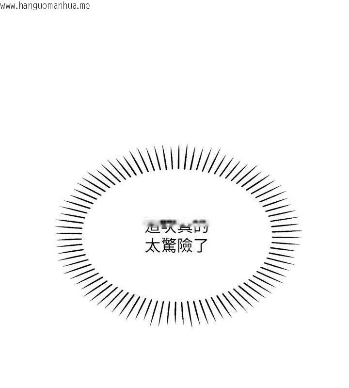 韩国漫画我的掌上明珠韩漫_我的掌上明珠-第6话-书房偷情在线免费阅读-韩国漫画-第174张图片