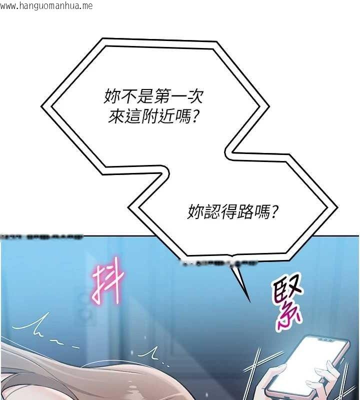 韩国漫画我的掌上明珠韩漫_我的掌上明珠-第5话-大叔成瘾的女大生在线免费阅读-韩国漫画-第142张图片