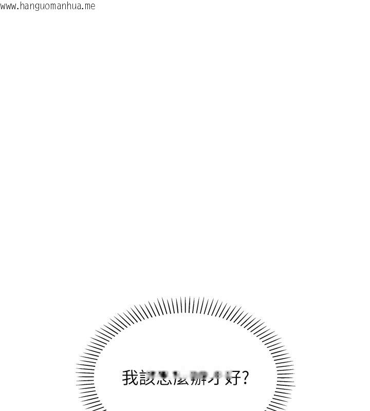 韩国漫画我的掌上明珠韩漫_我的掌上明珠-第2话-爸爸的身体就是活教材在线免费阅读-韩国漫画-第254张图片