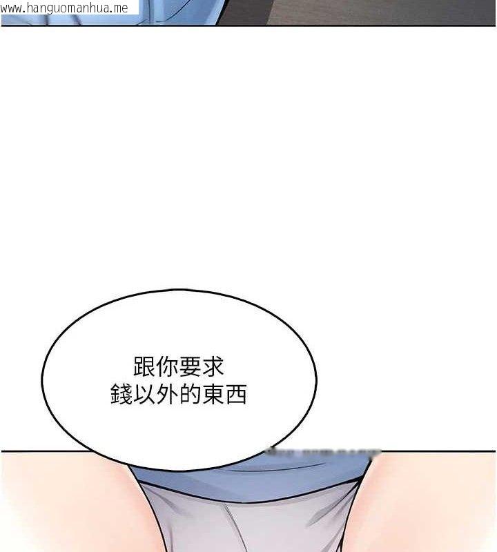 韩国漫画我的掌上明珠韩漫_我的掌上明珠-第4话-朋友爸，可戏在线免费阅读-韩国漫画-第201张图片