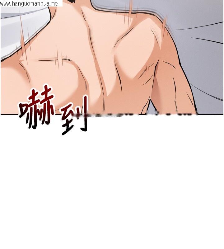 韩国漫画我的掌上明珠韩漫_我的掌上明珠-第3话-酒后乱性在线免费阅读-韩国漫画-第264张图片