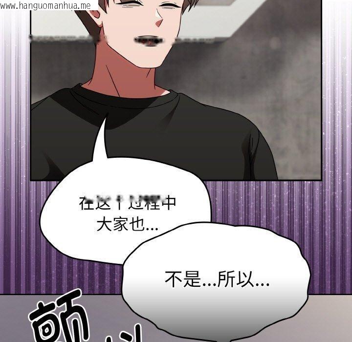 韩国漫画热情拳击馆韩漫_热情拳击馆-第21话在线免费阅读-韩国漫画-第77张图片