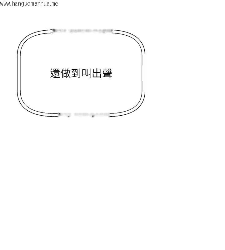 韩国漫画我的掌上明珠韩漫_我的掌上明珠-第2话-爸爸的身体就是活教材在线免费阅读-韩国漫画-第58张图片