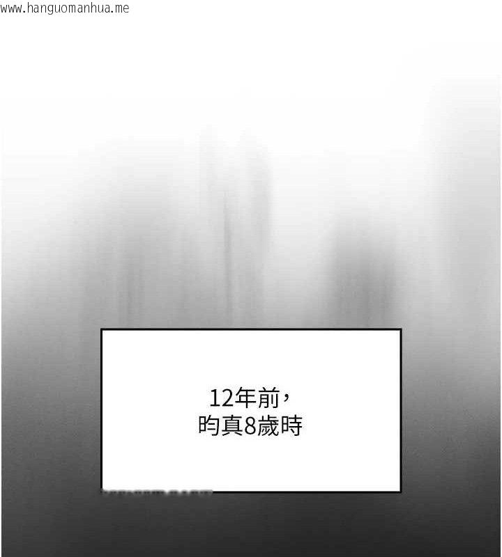 韩国漫画我的掌上明珠韩漫_我的掌上明珠-第4话-朋友爸，可戏在线免费阅读-韩国漫画-第60张图片
