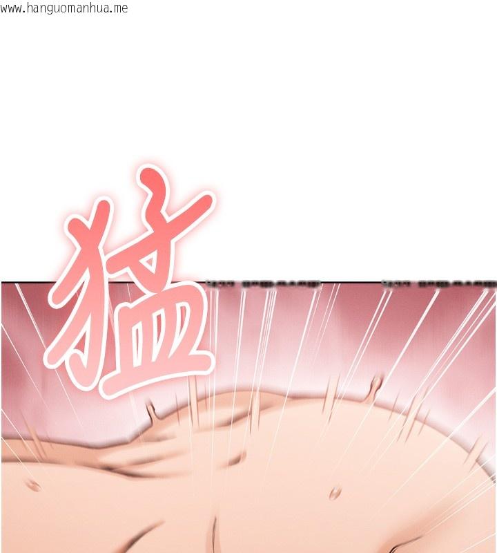 韩国漫画我的掌上明珠韩漫_我的掌上明珠-第3话-酒后乱性在线免费阅读-韩国漫画-第241张图片