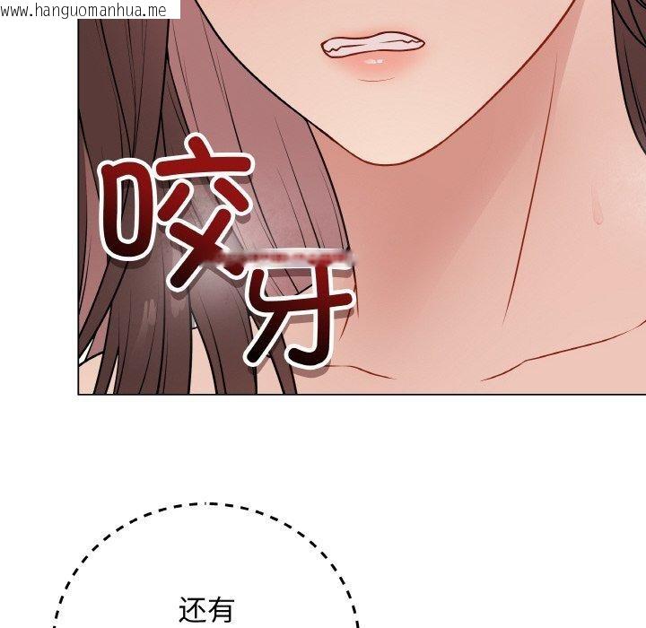 韩国漫画最后的冲刺韩漫_最后的冲刺-第10话在线免费阅读-韩国漫画-第81张图片