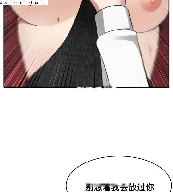 韩国漫画被召唤到异世界，然后成为半龙骑士长韩漫_被召唤到异世界，然后成为半龙骑士长-第45话在线免费阅读-韩国漫画-第102张图片