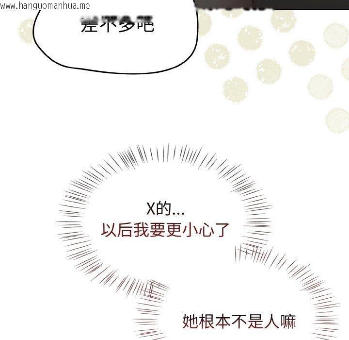 韩国漫画热情拳击馆韩漫_热情拳击馆-第21话在线免费阅读-韩国漫画-第34张图片