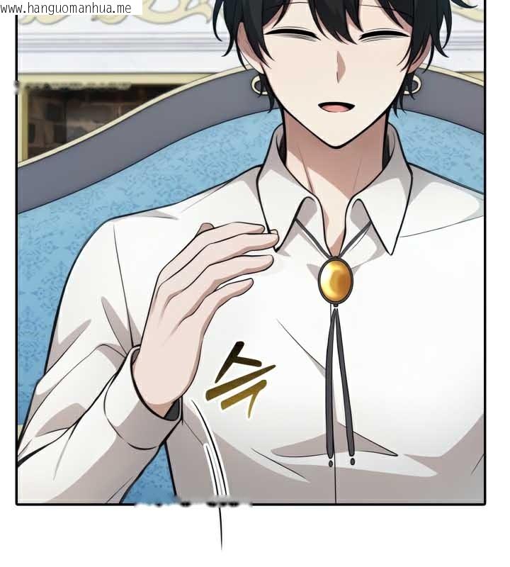 韩国漫画被召唤到异世界，然后成为半龙骑士长韩漫_被召唤到异世界，然后成为半龙骑士长-第45话在线免费阅读-韩国漫画-第23张图片