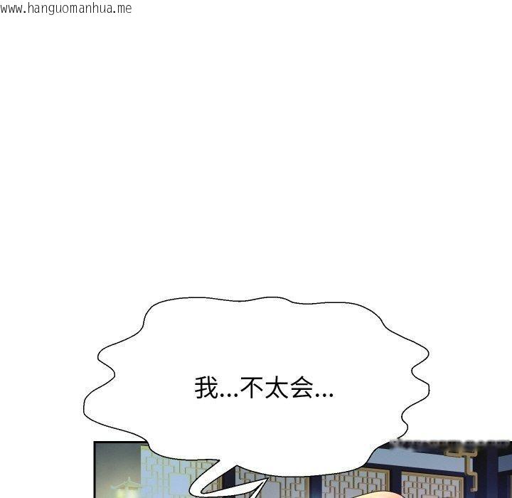 韩国漫画重生之长枪无敌韩漫_重生之长枪无敌-第54话在线免费阅读-韩国漫画-第52张图片