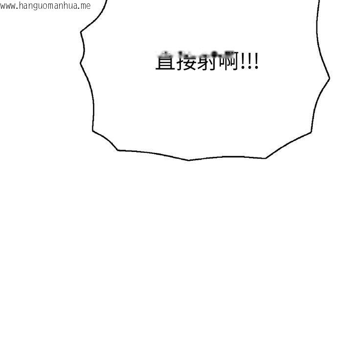 韩国漫画再爱我一次韩漫_再爱我一次-第17话在线免费阅读-韩国漫画-第144张图片