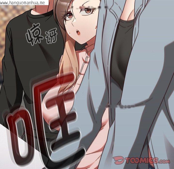 韩国漫画热情拳击馆韩漫_热情拳击馆-第21话在线免费阅读-韩国漫画-第138张图片