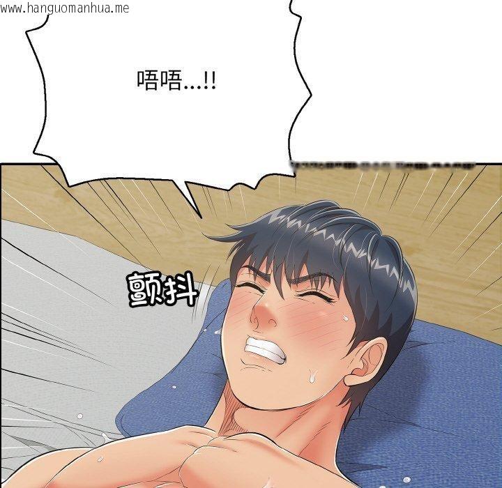 韩国漫画再爱我一次韩漫_再爱我一次-第17话在线免费阅读-韩国漫画-第99张图片