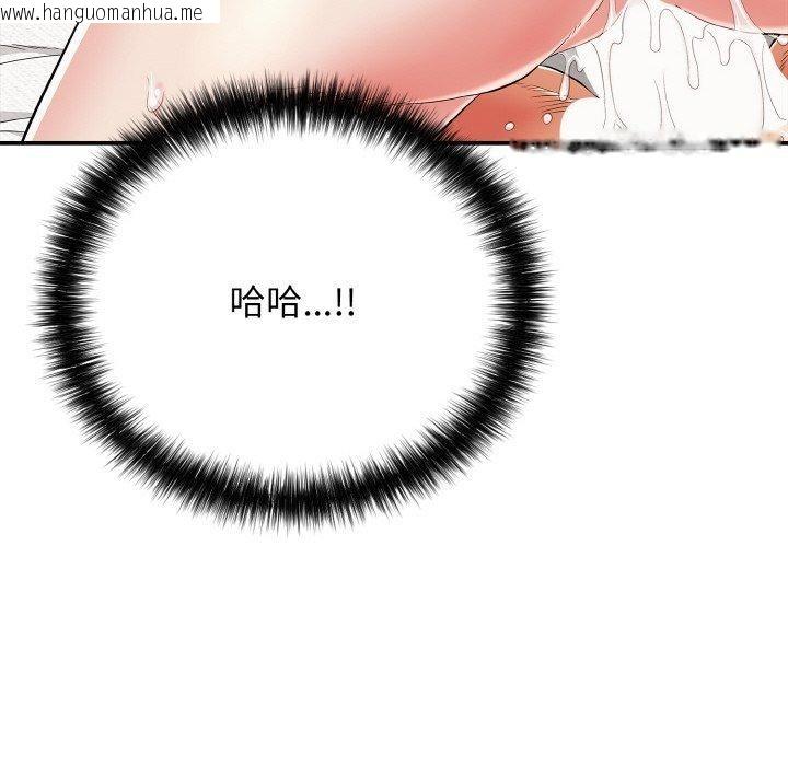 韩国漫画再爱我一次韩漫_再爱我一次-第17话在线免费阅读-韩国漫画-第192张图片