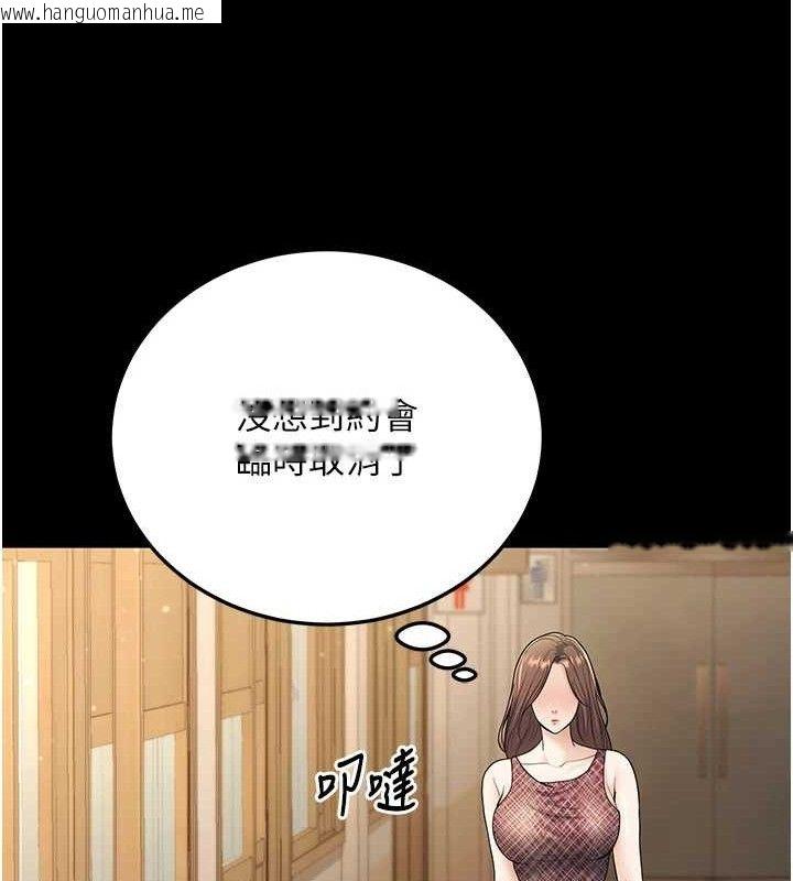 韩国漫画已婚学生想坏坏韩漫_已婚学生想坏坏-第33话-采晴的真心话在线免费阅读-韩国漫画-第177张图片