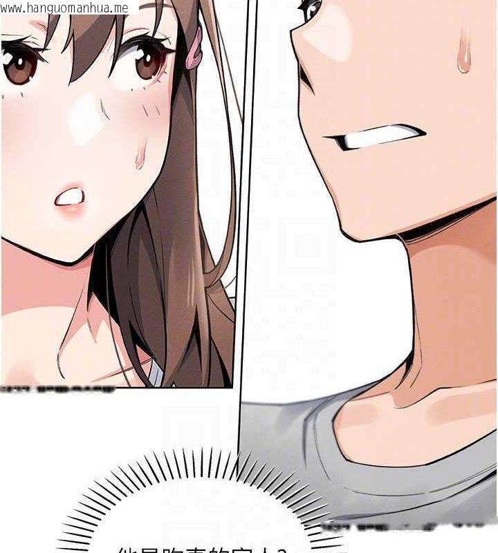 韩国漫画我的掌上明珠韩漫_我的掌上明珠-第4话-朋友爸，可戏在线免费阅读-韩国漫画-第29张图片