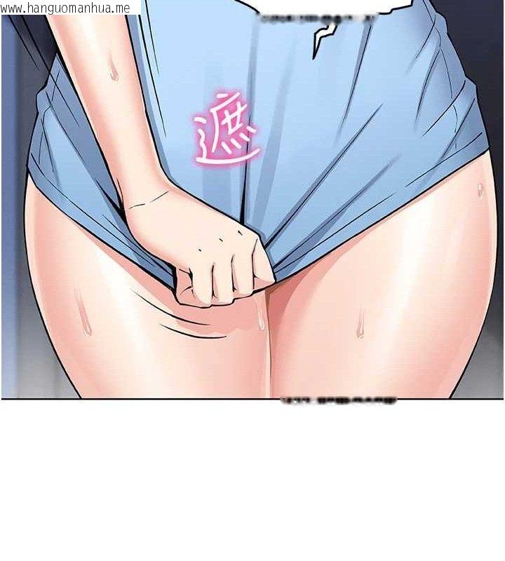 韩国漫画我的掌上明珠韩漫_我的掌上明珠-第6话-书房偷情在线免费阅读-韩国漫画-第193张图片
