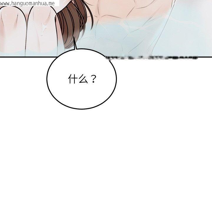 韩国漫画婚姻束缚韩漫_婚姻束缚-第31话在线免费阅读-韩国漫画-第132张图片