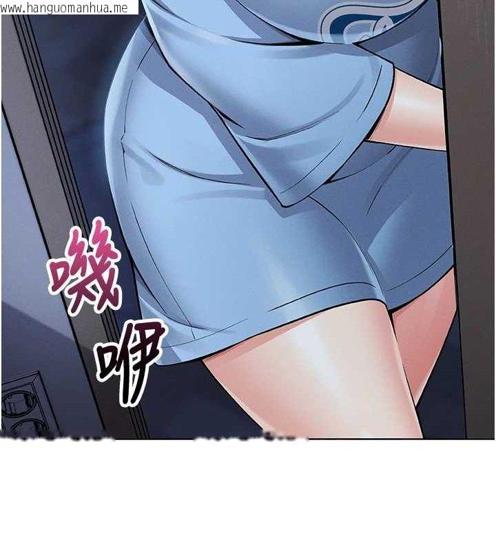 韩国漫画我的掌上明珠韩漫_我的掌上明珠-第4话-朋友爸，可戏在线免费阅读-韩国漫画-第144张图片