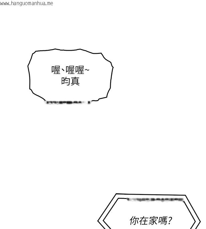 韩国漫画我的掌上明珠韩漫_我的掌上明珠-第3话-酒后乱性在线免费阅读-韩国漫画-第265张图片