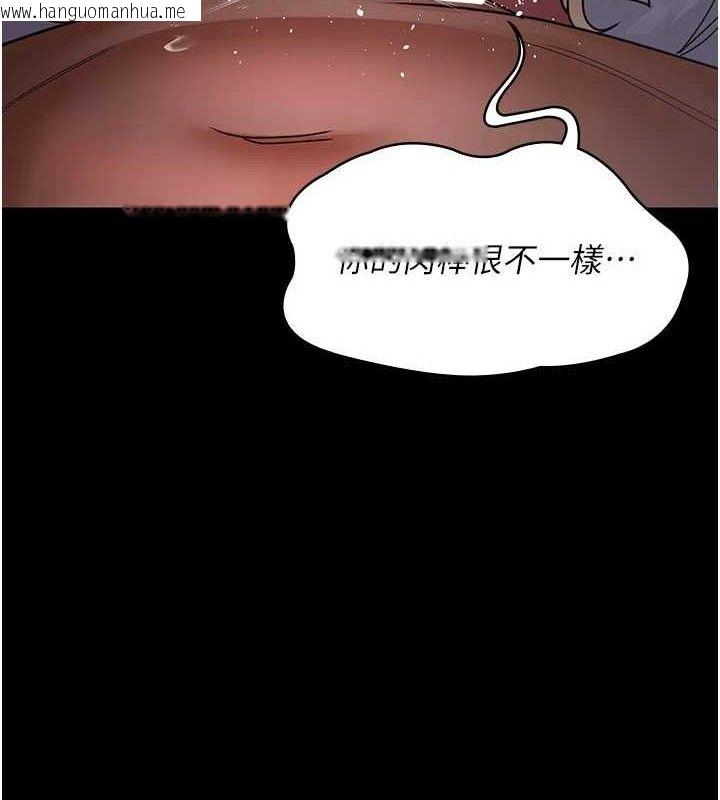 韩国漫画夜间诊疗室韩漫_夜间诊疗室-第104话-佳仪的后穴…在线免费阅读-韩国漫画-第6张图片
