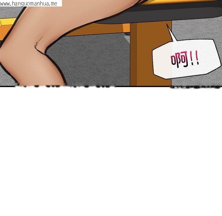 韩国漫画催眠手机韩漫_催眠手机-第18话在线免费阅读-韩国漫画-第150张图片