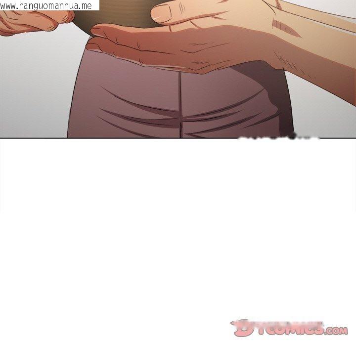 韩国漫画恶女勾勾缠/难缠小恶女韩漫_恶女勾勾缠/难缠小恶女-第252话在线免费阅读-韩国漫画-第21张图片