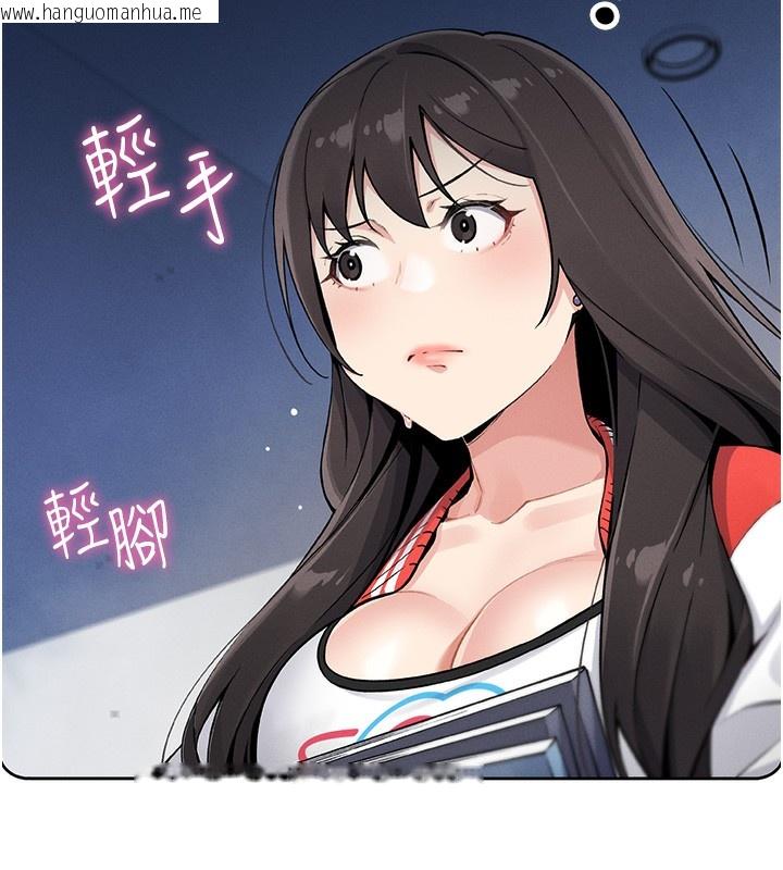 韩国漫画我的掌上明珠韩漫_我的掌上明珠-第2话-爸爸的身体就是活教材在线免费阅读-韩国漫画-第48张图片