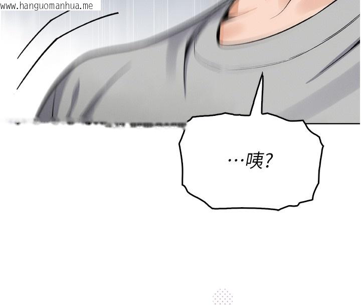 韩国漫画我的掌上明珠韩漫_我的掌上明珠-第3话-酒后乱性在线免费阅读-韩国漫画-第290张图片