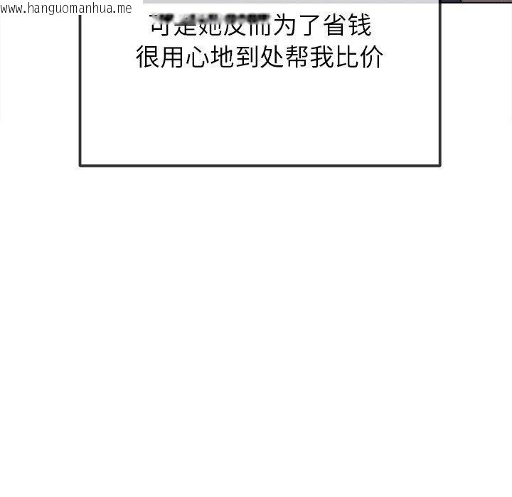 韩国漫画恶女勾勾缠/难缠小恶女韩漫_恶女勾勾缠/难缠小恶女-第252话在线免费阅读-韩国漫画-第151张图片