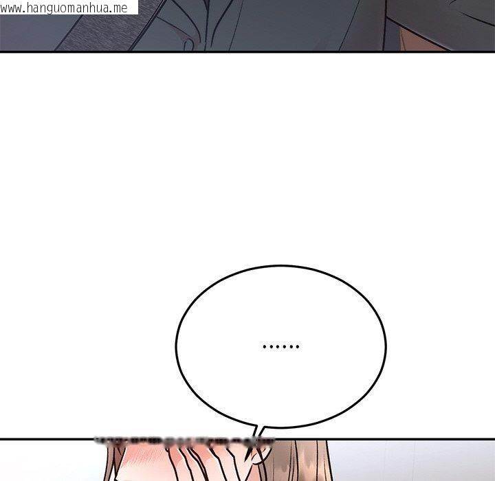 韩国漫画婚姻束缚韩漫_婚姻束缚-第31话在线免费阅读-韩国漫画-第33张图片