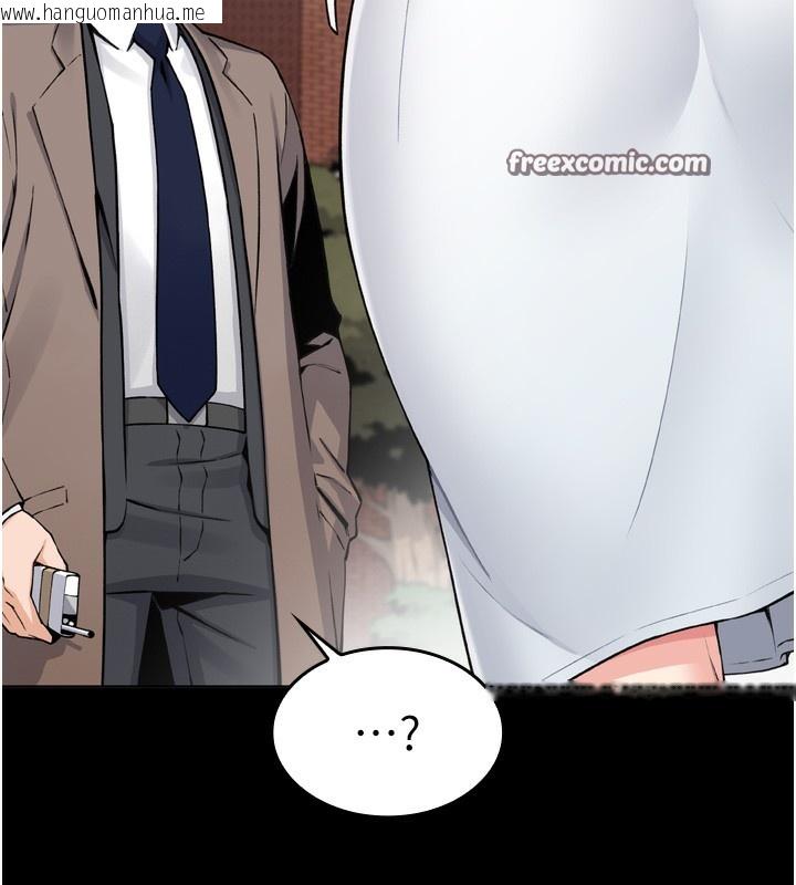 韩国漫画我的掌上明珠韩漫_我的掌上明珠-第3话-酒后乱性在线免费阅读-韩国漫画-第112张图片