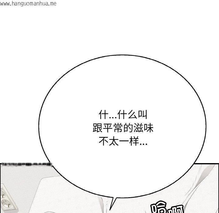 韩国漫画再爱我一次韩漫_再爱我一次-第17话在线免费阅读-韩国漫画-第30张图片
