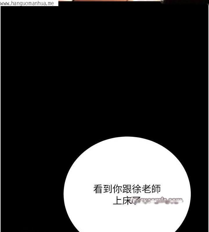 韩国漫画已婚学生想坏坏韩漫_已婚学生想坏坏-第33话-采晴的真心话在线免费阅读-韩国漫画-第182张图片