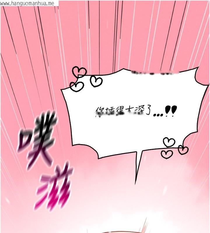 韩国漫画我的掌上明珠韩漫_我的掌上明珠-第3话-酒后乱性在线免费阅读-韩国漫画-第235张图片